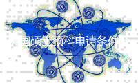 http://w5318.zhantong8.cn/news/29a8799883.html