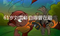http://w5318.zhantong8.cn/news/56c7599868.html